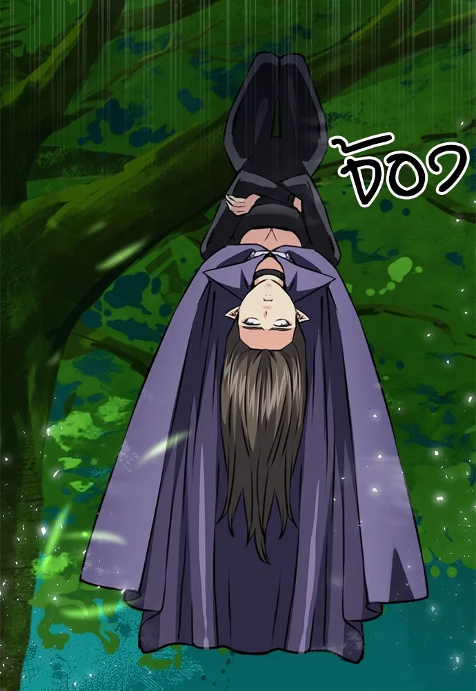 ดรูอิดแห่งสถานีโซล ตอนที่ 145 รูปที่ 179