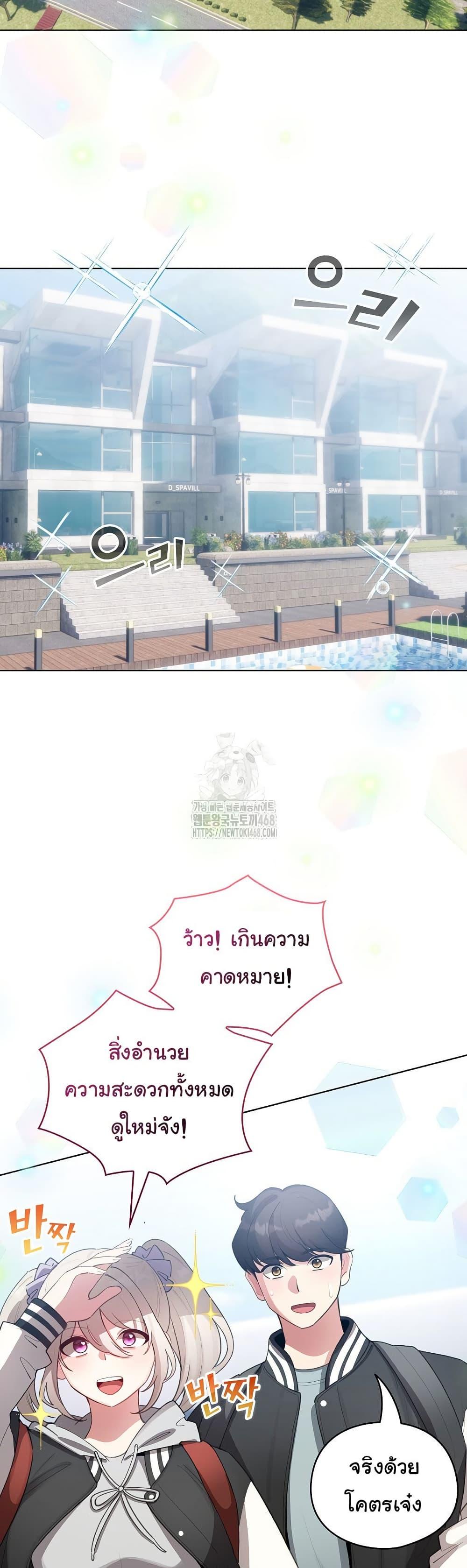 Doujin-Lc- อ่าน โดจิน มังฮวา เกาหลี ญี่ปุ่น จีน แปลไทย I Became a Pornhwa NPC ตอนที่ 1 2 3 4 5 6 7 8 9 10 11 12 13 14 ฟรี ไม่มีโฆษณา อ่าน โดจิน Manhwa เกาหลี ญี่ปุ่น จีน เรามีครบ คัดมาให้เน้นๆ โดจิน 18+ รับประกันความฟินโดย  Doujin Lc