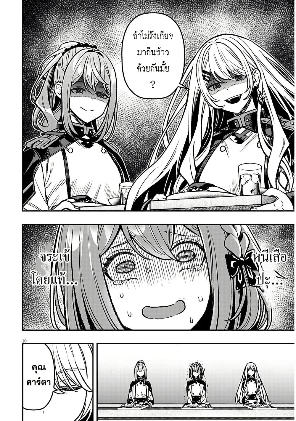 Manga-lc-com อ่านมังงะ อ่านการ์ตูน ออนไลน์ ฟรี Taida na Akujoku Kizoku ni Tensei Shita Ore, Scenario o Bukkowashitara Kikakugai no Maryoku de Saikyou ni Natta ตอนที่ 1 2 3 4 5 6 7 8 9 10 11 12 13 14 ฟรี ไม่มีโฆษณา Manga-lc - อ่าน มังงะ อ่าน การ์ตูน ออนไลน์ อ่านมังงะ ฟรี