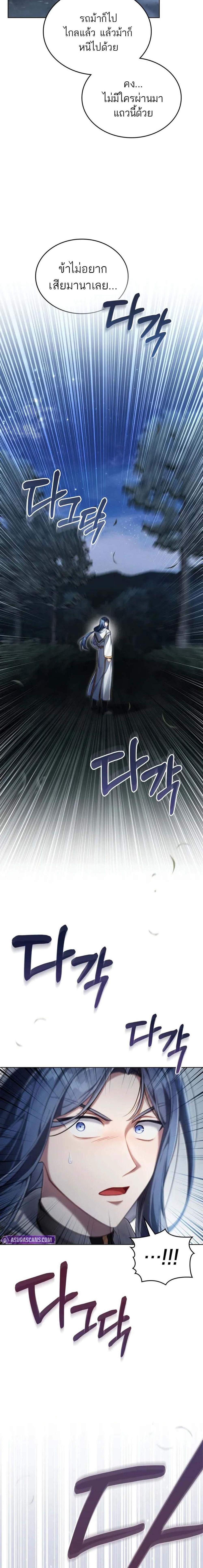 Manga-lc-com อ่านมังงะ อ่านการ์ตูน ออนไลน์ ฟรี Reborn as the Enemy Prince ตอนที่ 1 2 3 4 5 6 7 8 9 10 11 12 13 14 ฟรี ไม่มีโฆษณา Manga-lc - อ่าน มังงะ อ่าน การ์ตูน ออนไลน์ อ่านมังงะ ฟรี