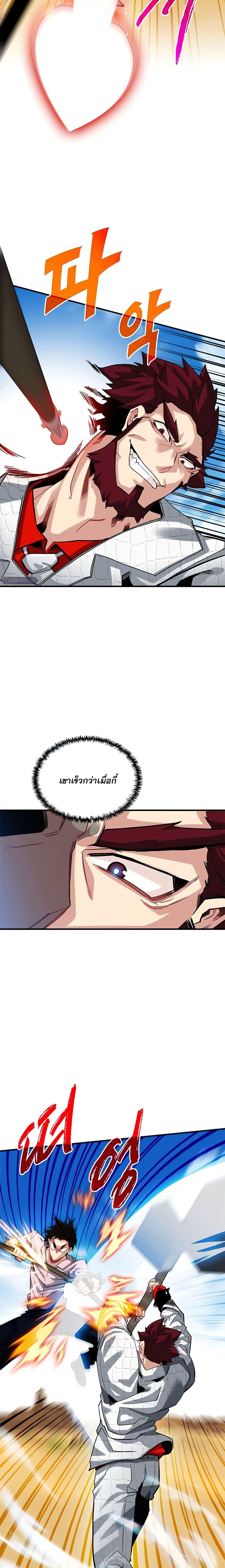 Manga-lc-com อ่านมังงะ อ่านการ์ตูน ออนไลน์ ฟรี SSS-Class Gacha Hunter ตอนที่ 1 2 3 4 5 6 7 8 9 10 11 12 13 14 ฟรี ไม่มีโฆษณา Manga-lc - อ่าน มังงะ อ่าน การ์ตูน ออนไลน์ อ่านมังงะ ฟรี