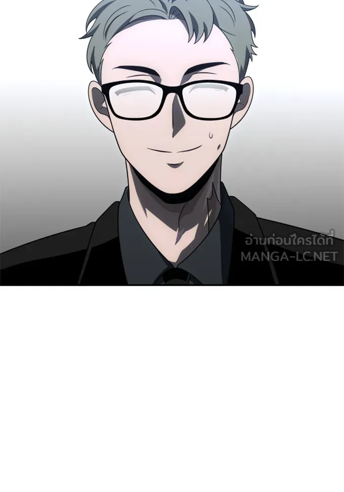 อดีตบอสหอคอย ตอนที่ 70 รูปที่ 93
