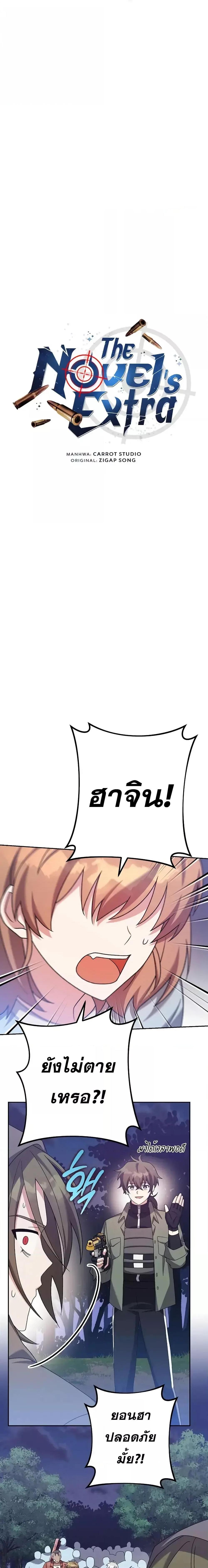 Manga-lc-com อ่านมังงะ อ่านการ์ตูน ออนไลน์ ฟรี TheNovel’sExt ตอนที่ 1 2 3 4 5 6 7 8 9 10 11 12 13 14 ฟรี ไม่มีโฆษณา Manga-lc - อ่าน มังงะ อ่าน การ์ตูน ออนไลน์ อ่านมังงะ ฟรี