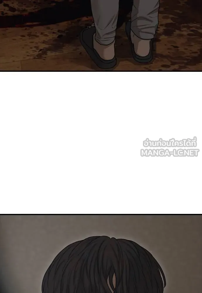 ผู้กล้าฝ่า ตอนที่ 5 รูปที่ 70
