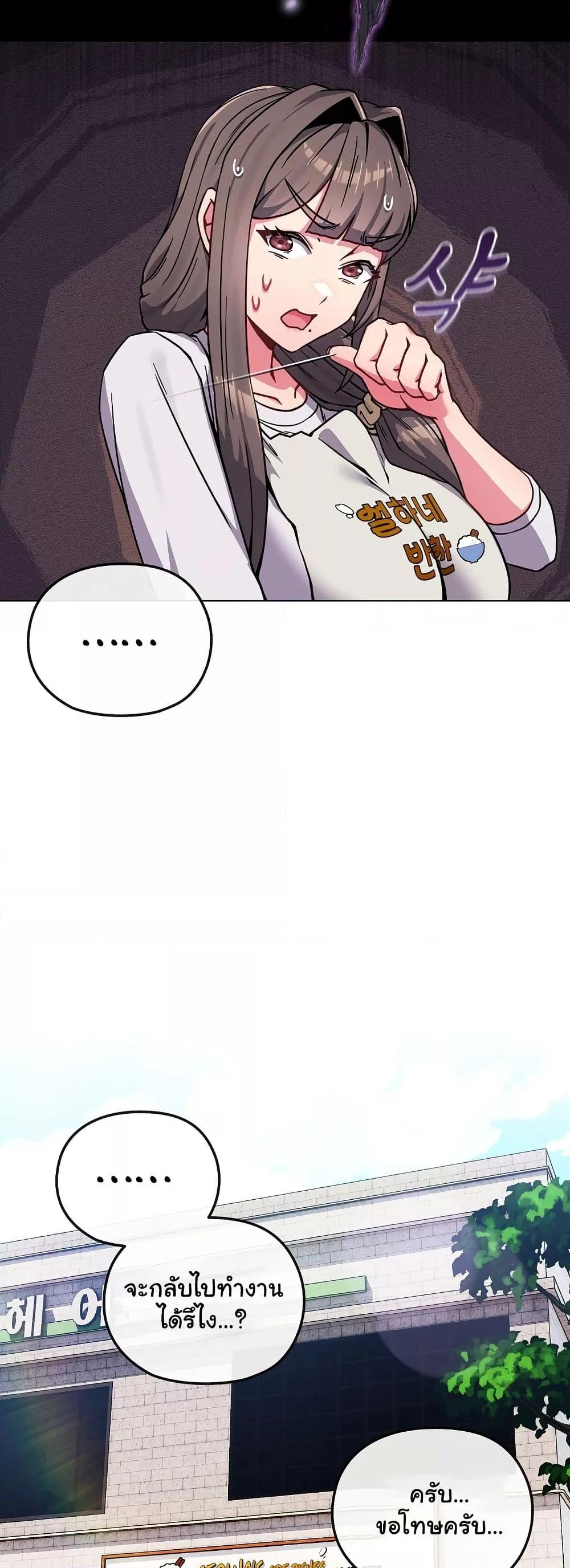 Doujin-Lc- อ่าน โดจิน มังฮวา เกาหลี ญี่ปุ่น จีน แปลไทย But You’re the Same Age as My Daughter! ตอนที่ 1 2 3 4 5 6 7 8 9 10 11 12 13 14 ฟรี ไม่มีโฆษณา อ่าน โดจิน Manhwa เกาหลี ญี่ปุ่น จีน เรามีครบ คัดมาให้เน้นๆ โดจิน 18+ รับประกันความฟินโดย  Doujin Lc