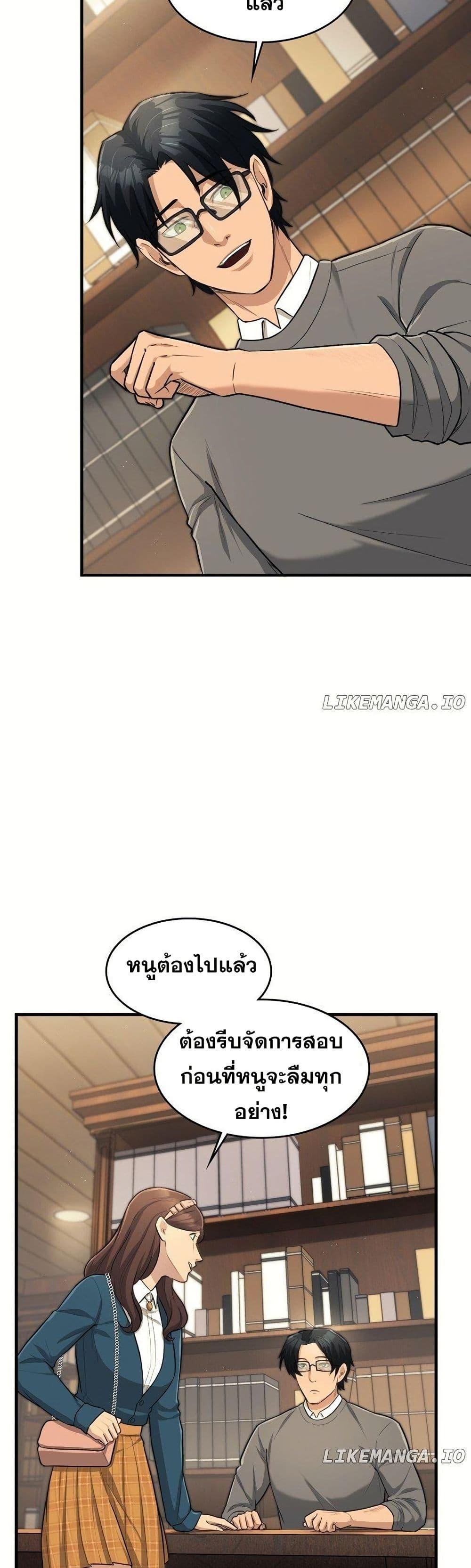 Manga-lc-com อ่านมังงะ อ่านการ์ตูน ออนไลน์ ฟรี Paranoid Mage ตอนที่ 1 2 3 4 5 6 7 8 9 10 11 12 13 14 ฟรี ไม่มีโฆษณา Manga-lc - อ่าน มังงะ อ่าน การ์ตูน ออนไลน์ อ่านมังงะ ฟรี
