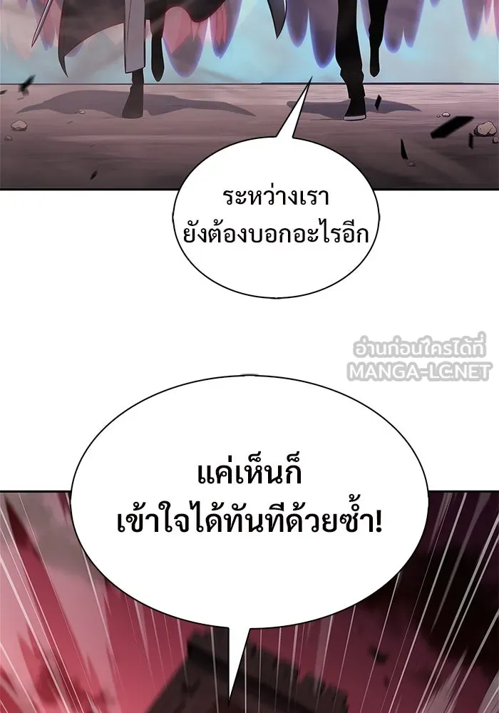 ผู้เล่นหน้าใหม่เลเวลแมกซ์ ตอนที่ 209 สงครามแห่งพันธะสัญญา (3) รูปที่ 90