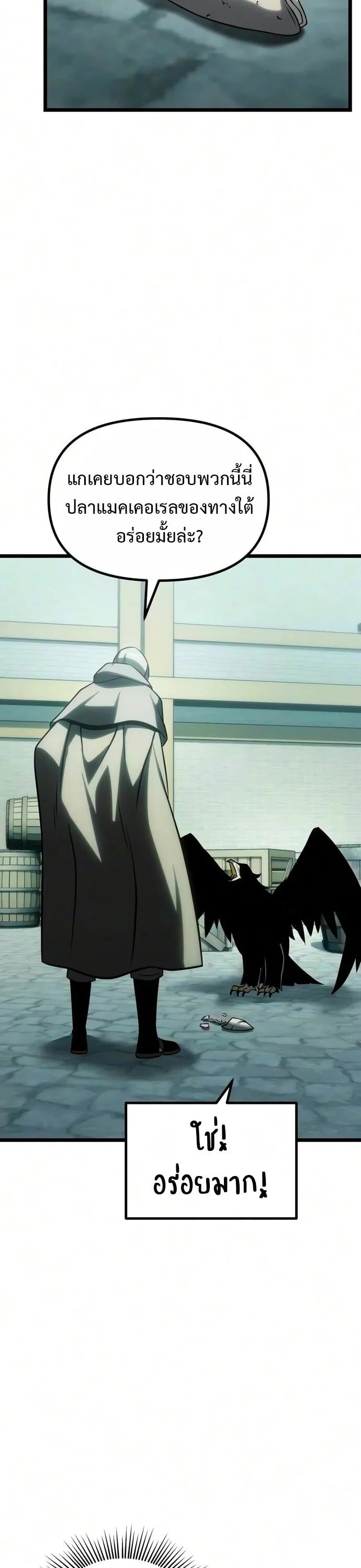 Manga-lc-com อ่านมังงะ อ่านการ์ตูน ออนไลน์ ฟรี The Shepherd Wizard จอมเวทคนเลี้ยงแกะ ตอนที่ 1 2 3 4 5 6 7 8 9 10 11 12 13 14 ฟรี ไม่มีโฆษณา Manga-lc - อ่าน มังงะ อ่าน การ์ตูน ออนไลน์ อ่านมังงะ ฟรี