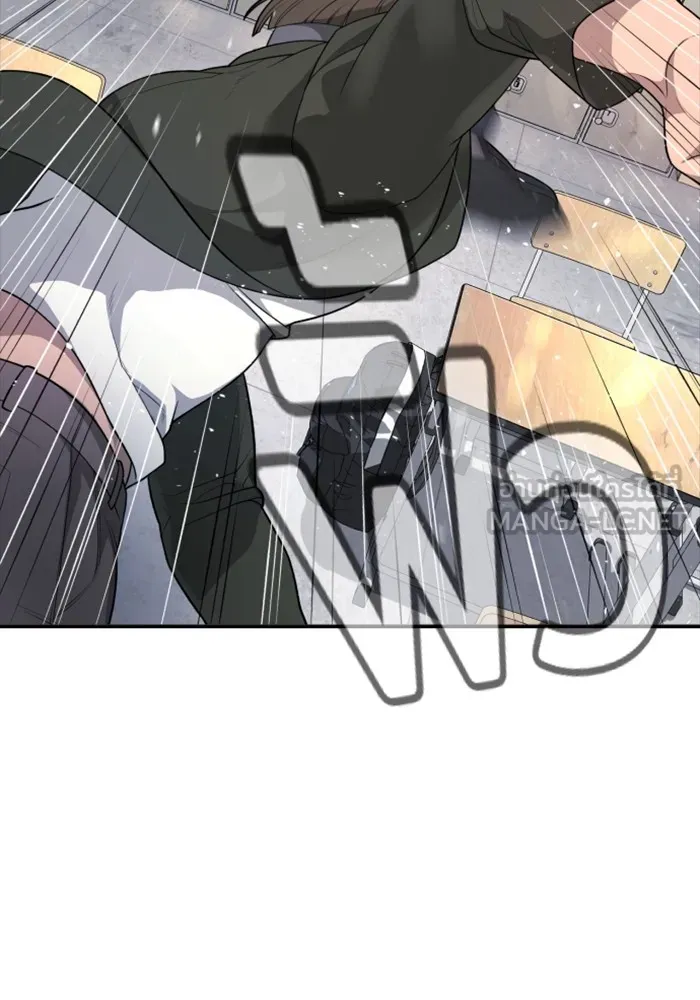 คูเซรา ตอนที่ 1 รูปที่ 252