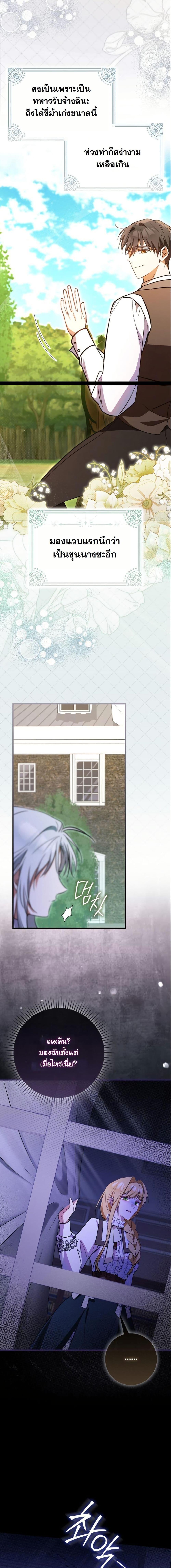 Manga-lc-com อ่านมังงะ อ่านการ์ตูน ออนไลน์ ฟรี My Contract Husband Resembles the Male Protagonist ตอนที่ 1 2 3 4 5 6 7 8 9 10 11 12 13 14 ฟรี ไม่มีโฆษณา Manga-lc - อ่าน มังงะ อ่าน การ์ตูน ออนไลน์ อ่านมังงะ ฟรี