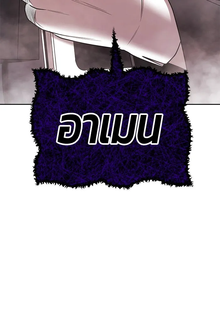 +99 ท่อนไม้พร้อมบวก ตอนที่ 16 ผู้เล่นปนเปื้อน vs พีซ (5) รูปที่ 388