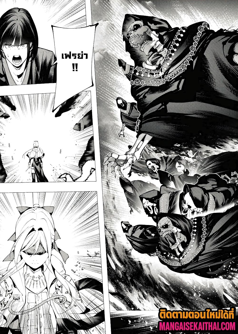 Manga-lc-com อ่านมังงะ อ่านการ์ตูน ออนไลน์ ฟรี The Serial Killer Is Reincarnated Into the Another World. ตอนที่ 1 2 3 4 5 6 7 8 9 10 11 12 13 14 ฟรี ไม่มีโฆษณา Manga-lc - อ่าน มังงะ อ่าน การ์ตูน ออนไลน์ อ่านมังงะ ฟรี