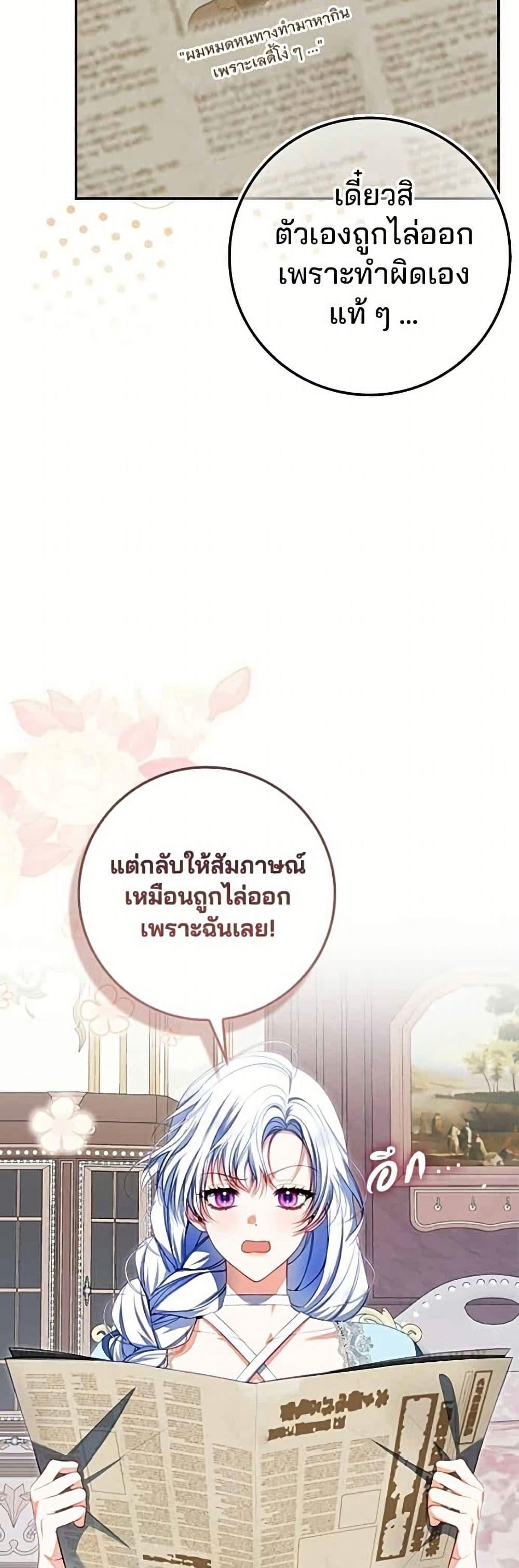 Manga-lc-com อ่านมังงะ อ่านการ์ตูน ออนไลน์ ฟรี Giselle the Unbreakable ตอนที่ 1 2 3 4 5 6 7 8 9 10 11 12 13 14 ฟรี ไม่มีโฆษณา Manga-lc - อ่าน มังงะ อ่าน การ์ตูน ออนไลน์ อ่านมังงะ ฟรี