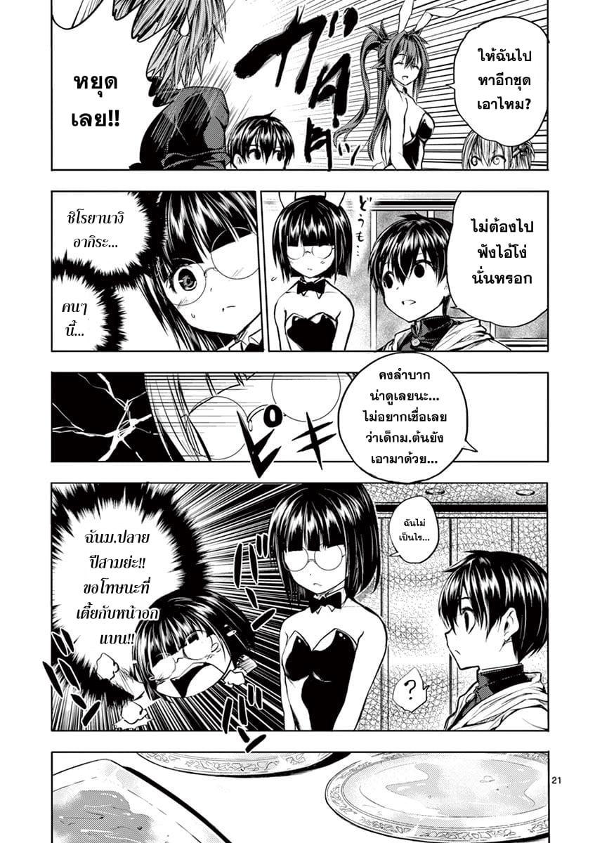 Manga-lc-com อ่านมังงะ อ่านการ์ตูน ออนไลน์ ฟรี Battle in 5 Seconds After Meeting ตอนที่ 1 2 3 4 5 6 7 8 9 10 11 12 13 14 ฟรี ไม่มีโฆษณา Manga-lc - อ่าน มังงะ อ่าน การ์ตูน ออนไลน์ อ่านมังงะ ฟรี