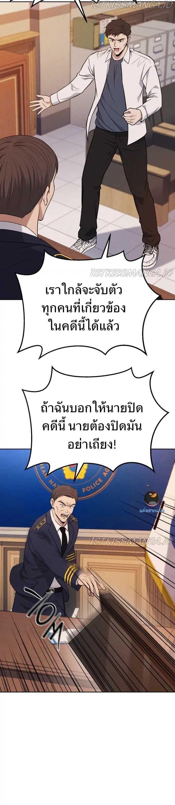 Manga-lc-com อ่านมังงะ อ่านการ์ตูน ออนไลน์ ฟรี Police Returner’s Reset Life ตอนที่ 1 2 3 4 5 6 7 8 9 10 11 12 13 14 ฟรี ไม่มีโฆษณา Manga-lc - อ่าน มังงะ อ่าน การ์ตูน ออนไลน์ อ่านมังงะ ฟรี