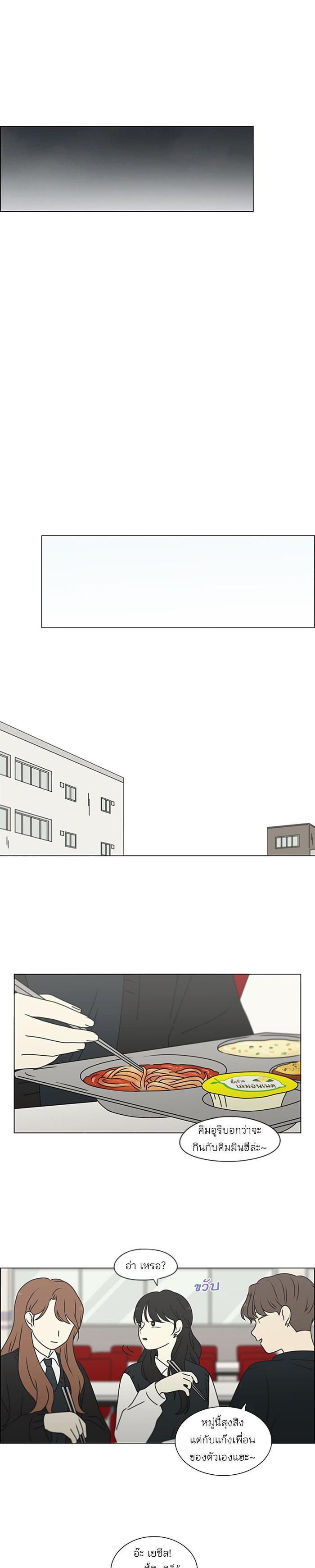 Manga-lc-com อ่านมังงะ อ่านการ์ตูน ออนไลน์ ฟรี Love Revolution รักนี้ต้องปฏิวัติ ตอนที่ 1 2 3 4 5 6 7 8 9 10 11 12 13 14 ฟรี ไม่มีโฆษณา Manga-lc - อ่าน มังงะ อ่าน การ์ตูน ออนไลน์ อ่านมังงะ ฟรี