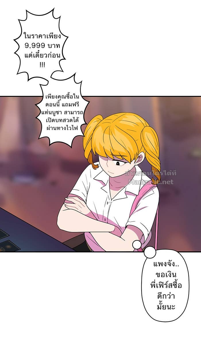 Doujin-Lc- อ่าน โดจิน มังฮวา เกาหลี ญี่ปุ่น จีน แปลไทย Take My Money รักนี้...มีเปย์ ตอนที่ 1 2 3 4 5 6 7 8 9 10 11 12 13 14 ฟรี ไม่มีโฆษณา อ่าน โดจิน Manhwa เกาหลี ญี่ปุ่น จีน เรามีครบ คัดมาให้เน้นๆ โดจิน 18+ รับประกันความฟินโดย Doujin Lc