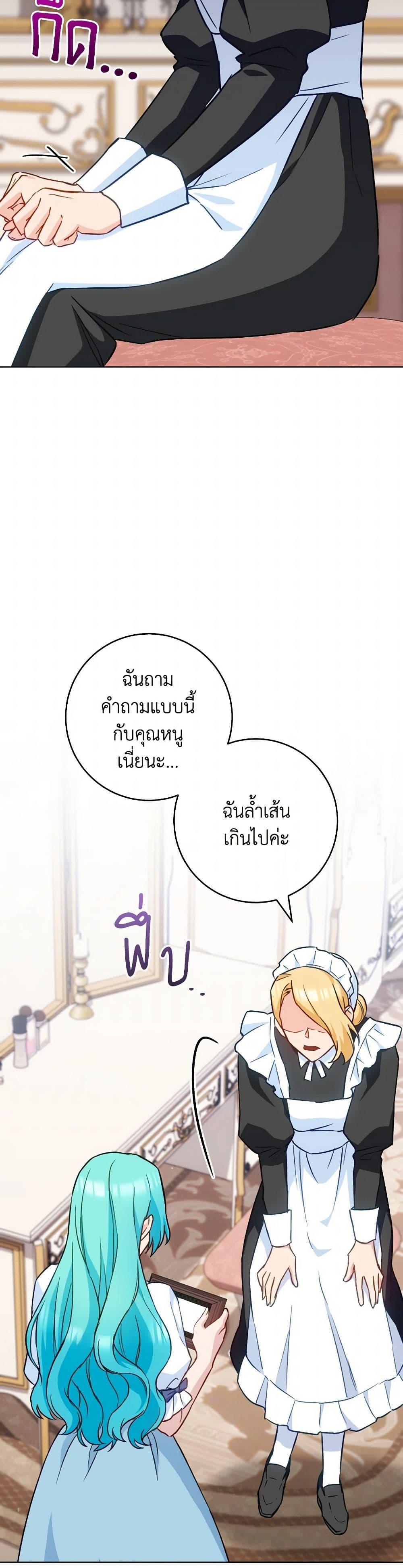 Manga-lc-com อ่านมังงะ อ่านการ์ตูน ออนไลน์ ฟรี The Young Lady Is a Royal Chef ตอนที่ 1 2 3 4 5 6 7 8 9 10 11 12 13 14 ฟรี ไม่มีโฆษณา Manga-lc - อ่าน มังงะ อ่าน การ์ตูน ออนไลน์ อ่านมังงะ ฟรี