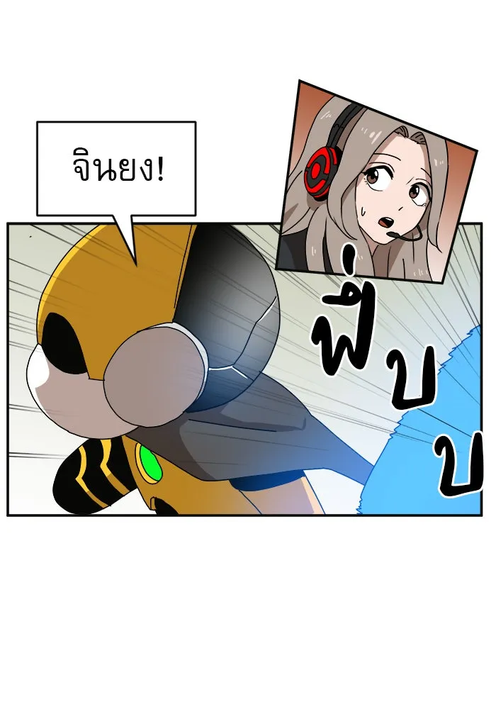 Double Click ตอนที่ 19 รูปที่ 58