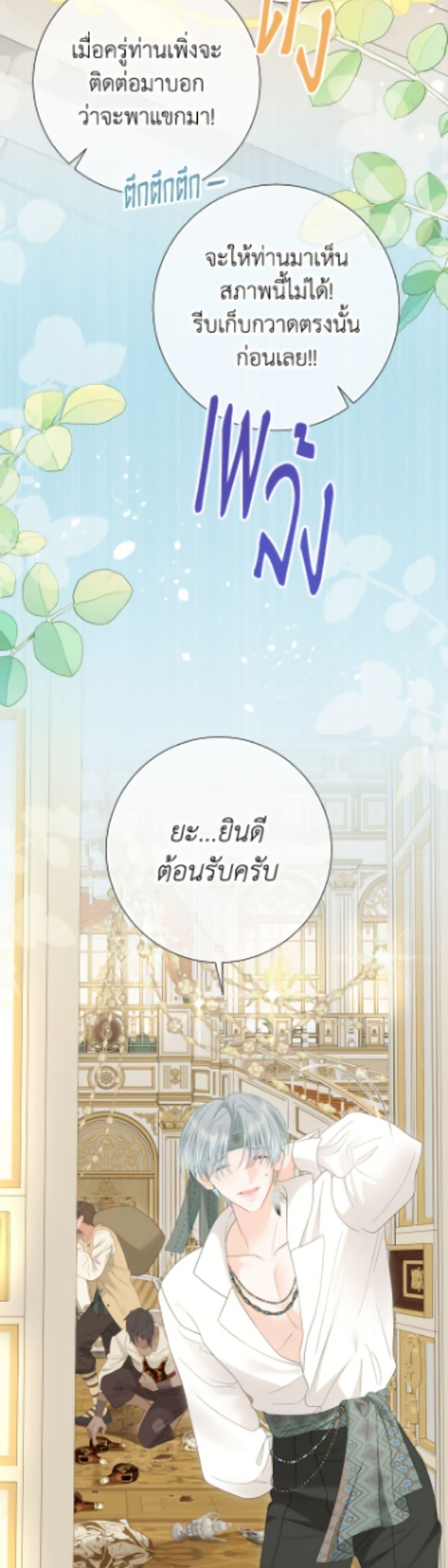 Manga-lc-com อ่านมังงะ อ่านการ์ตูน ออนไลน์ ฟรี The World Without My Sister Who Everyone Loved ตอนที่ 1 2 3 4 5 6 7 8 9 10 11 12 13 14 ฟรี ไม่มีโฆษณา Manga-lc - อ่าน มังงะ อ่าน การ์ตูน ออนไลน์ อ่านมังงะ ฟรี