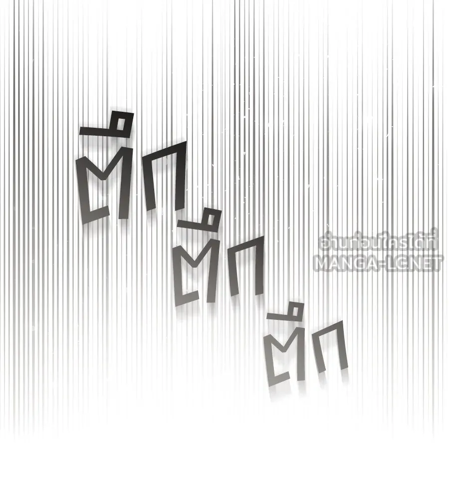 เล่ห์รักชนชั้นสูง ตอนที่ 62 รูปที่ 108