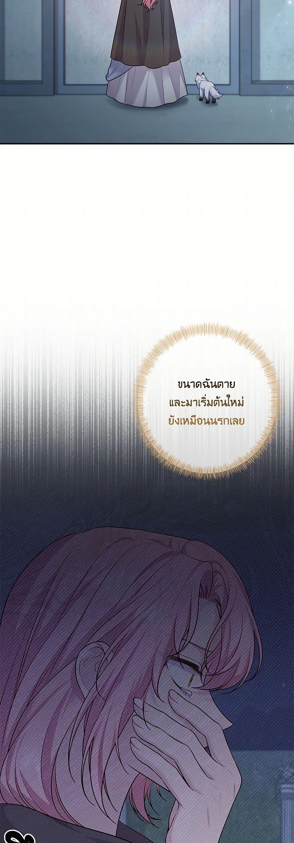Manga-lc-com อ่านมังงะ อ่านการ์ตูน ออนไลน์ ฟรี The Villain’s Young Backer ตอนที่ 1 2 3 4 5 6 7 8 9 10 11 12 13 14 ฟรี ไม่มีโฆษณา Manga-lc - อ่าน มังงะ อ่าน การ์ตูน ออนไลน์ อ่านมังงะ ฟรี