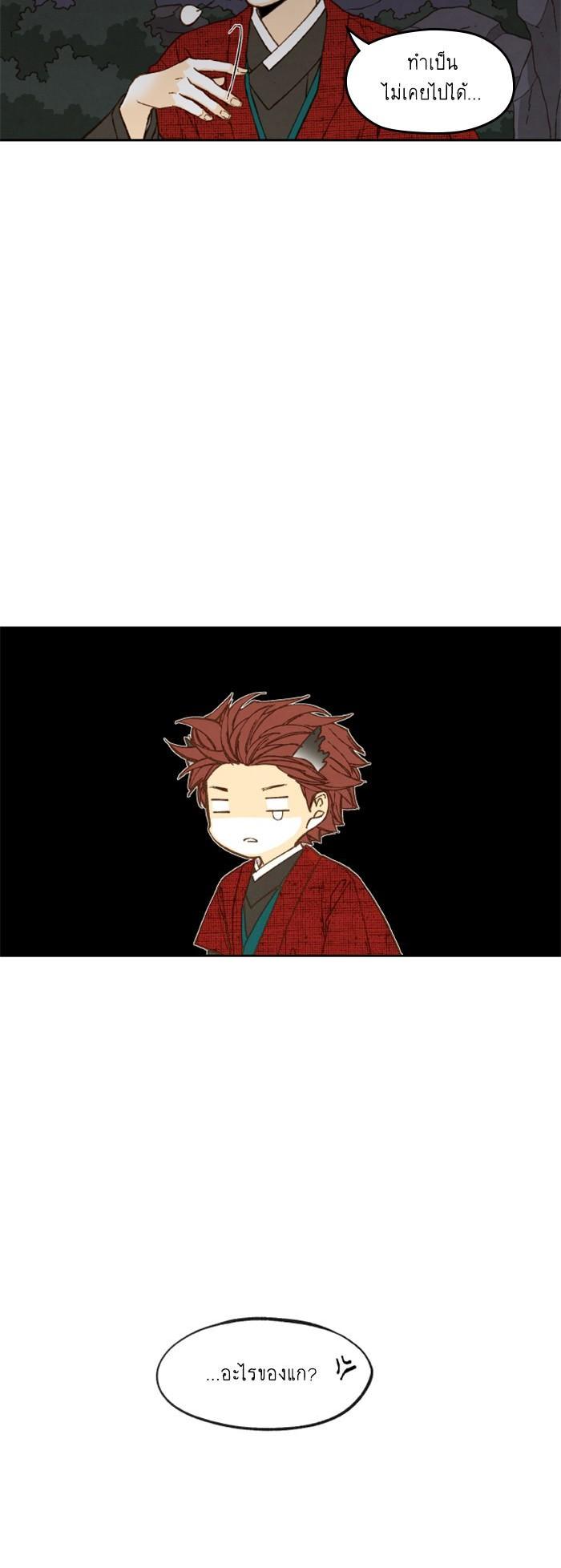 Manga-lc-com อ่านมังงะ อ่านการ์ตูน ออนไลน์ ฟรี How to Become a Dragon ตอนที่ 1 2 3 4 5 6 7 8 9 10 11 12 13 14 ฟรี ไม่มีโฆษณา Manga-lc - อ่าน มังงะ อ่าน การ์ตูน ออนไลน์ อ่านมังงะ ฟรี