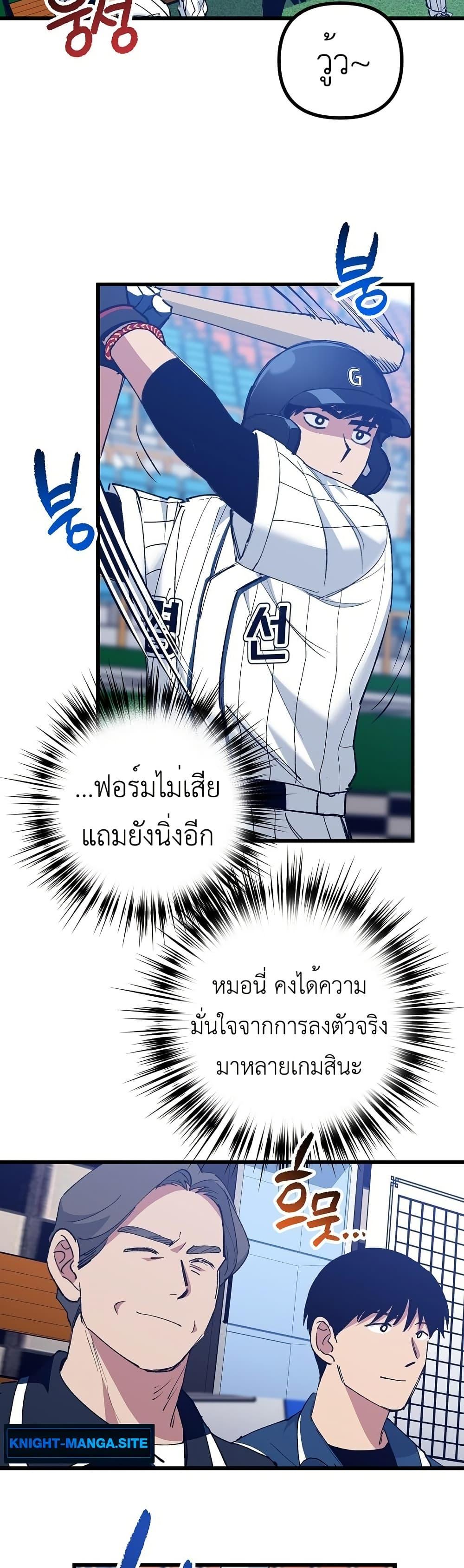 Manga-lc-com อ่านมังงะ อ่านการ์ตูน ออนไลน์ ฟรี Monster Genius Players Really Like Me ตอนที่ 1 2 3 4 5 6 7 8 9 10 11 12 13 14 ฟรี ไม่มีโฆษณา Manga-lc - อ่าน มังงะ อ่าน การ์ตูน ออนไลน์ อ่านมังงะ ฟรี