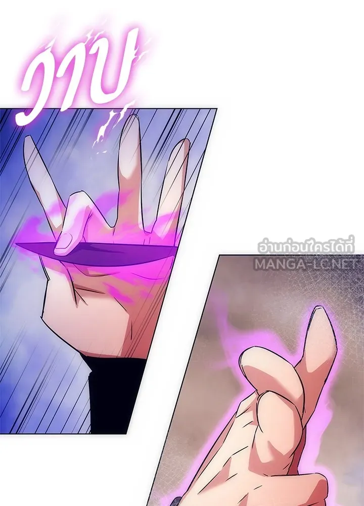 คืนแห่งโทแกบี ตอนที่ 43 รูปที่ 12