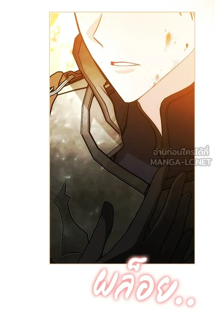 บุปผาลบคมดาบ ตอนที่ 79 รูปที่ 48