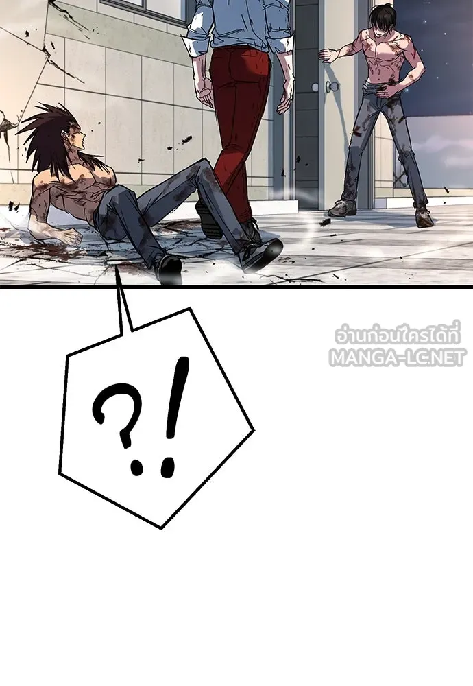 ราชาลานประลอง ตอนที่ 71 รูปที่ 132