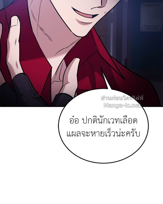 Doujin-Lc- อ่าน โดจิน มังฮวา เกาหลี ญี่ปุ่น จีน แปลไทย ฮีลเลอร์กำมะลอ ตอนที่ 1 2 3 4 5 6 7 8 9 10 11 12 13 14 ฟรี ไม่มีโฆษณา อ่าน โดจิน Manhwa เกาหลี ญี่ปุ่น จีน เรามีครบ คัดมาให้เน้นๆ โดจิน 18+ รับประกันความฟินโดย Doujin Lc