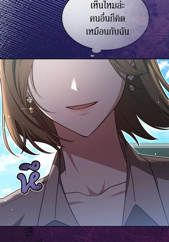ละลายรักให้ล้นใจ ตอนที่ 29 รูปที่ 98