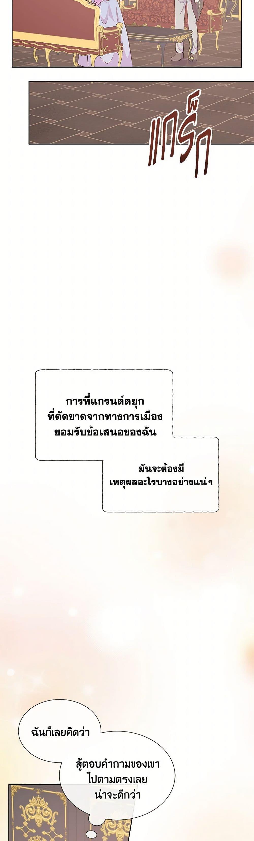 Manga-lc-com อ่านมังงะ อ่านการ์ตูน ออนไลน์ ฟรี Don’t Trust the Female Lead ตอนที่ 1 2 3 4 5 6 7 8 9 10 11 12 13 14 ฟรี ไม่มีโฆษณา Manga-lc - อ่าน มังงะ อ่าน การ์ตูน ออนไลน์ อ่านมังงะ ฟรี