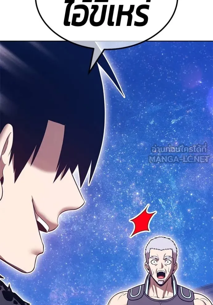 +99 ท่อนไม้ ตอนที่ 169 รูปที่ 414