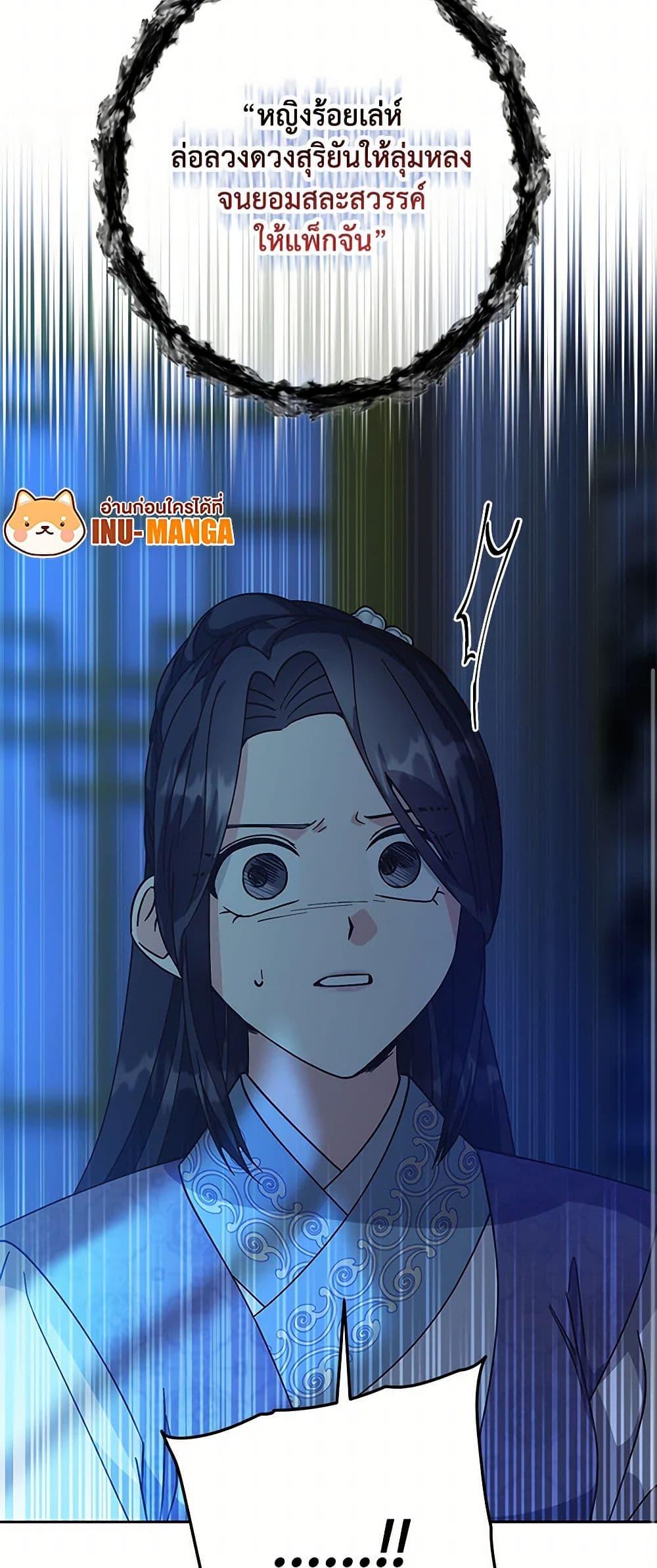 Manga-lc-com อ่านมังงะ อ่านการ์ตูน ออนไลน์ ฟรี Falling Flower, Flowing Water ตอนที่ 1 2 3 4 5 6 7 8 9 10 11 12 13 14 ฟรี ไม่มีโฆษณา Manga-lc - อ่าน มังงะ อ่าน การ์ตูน ออนไลน์ อ่านมังงะ ฟรี