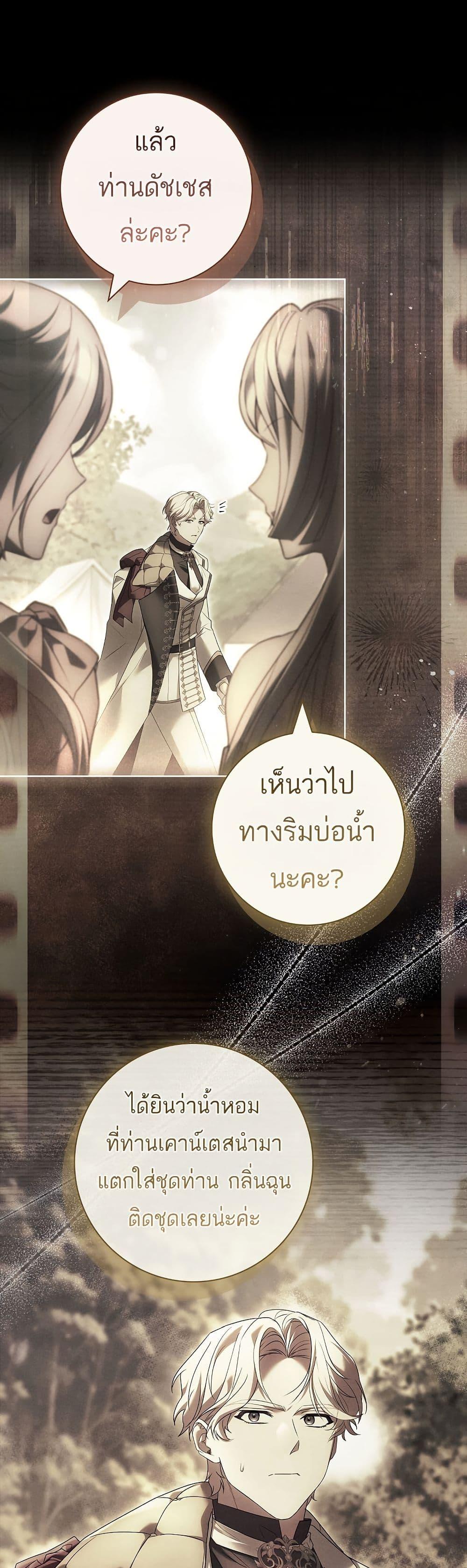 Manga-lc-com อ่านมังงะ อ่านการ์ตูน ออนไลน์ ฟรี Honey, Why Can’t We Get a Divorce ตอนที่ 1 2 3 4 5 6 7 8 9 10 11 12 13 14 ฟรี ไม่มีโฆษณา Manga-lc - อ่าน มังงะ อ่าน การ์ตูน ออนไลน์ อ่านมังงะ ฟรี