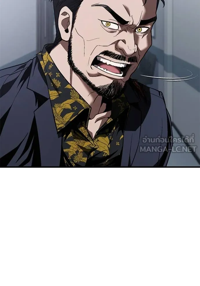สนิมเชือดเลือดสาด ตอนที่ 40 รูปที่ 28