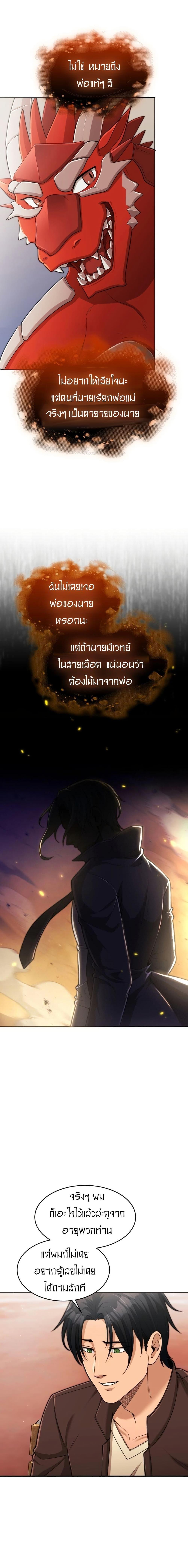 Manga-lc-com อ่านมังงะ อ่านการ์ตูน ออนไลน์ ฟรี Paranoid Mage ตอนที่ 1 2 3 4 5 6 7 8 9 10 11 12 13 14 ฟรี ไม่มีโฆษณา Manga-lc - อ่าน มังงะ อ่าน การ์ตูน ออนไลน์ อ่านมังงะ ฟรี