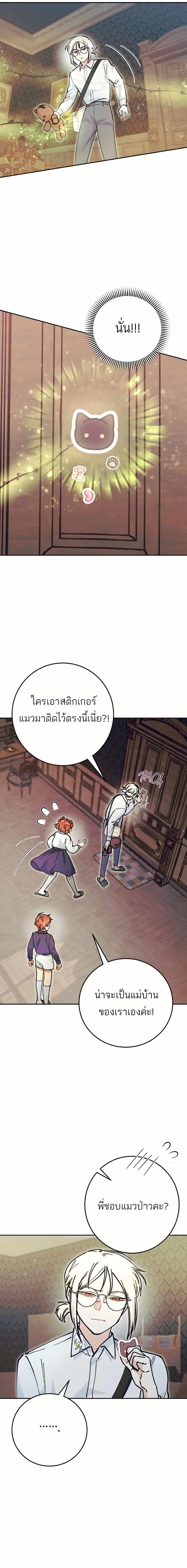 Manga-lc-com อ่านมังงะ อ่านการ์ตูน ออนไลน์ ฟรี I Became a Civil Servant in a Magical World ตอนที่ 1 2 3 4 5 6 7 8 9 10 11 12 13 14 ฟรี ไม่มีโฆษณา Manga-lc - อ่าน มังงะ อ่าน การ์ตูน ออนไลน์ อ่านมังงะ ฟรี
