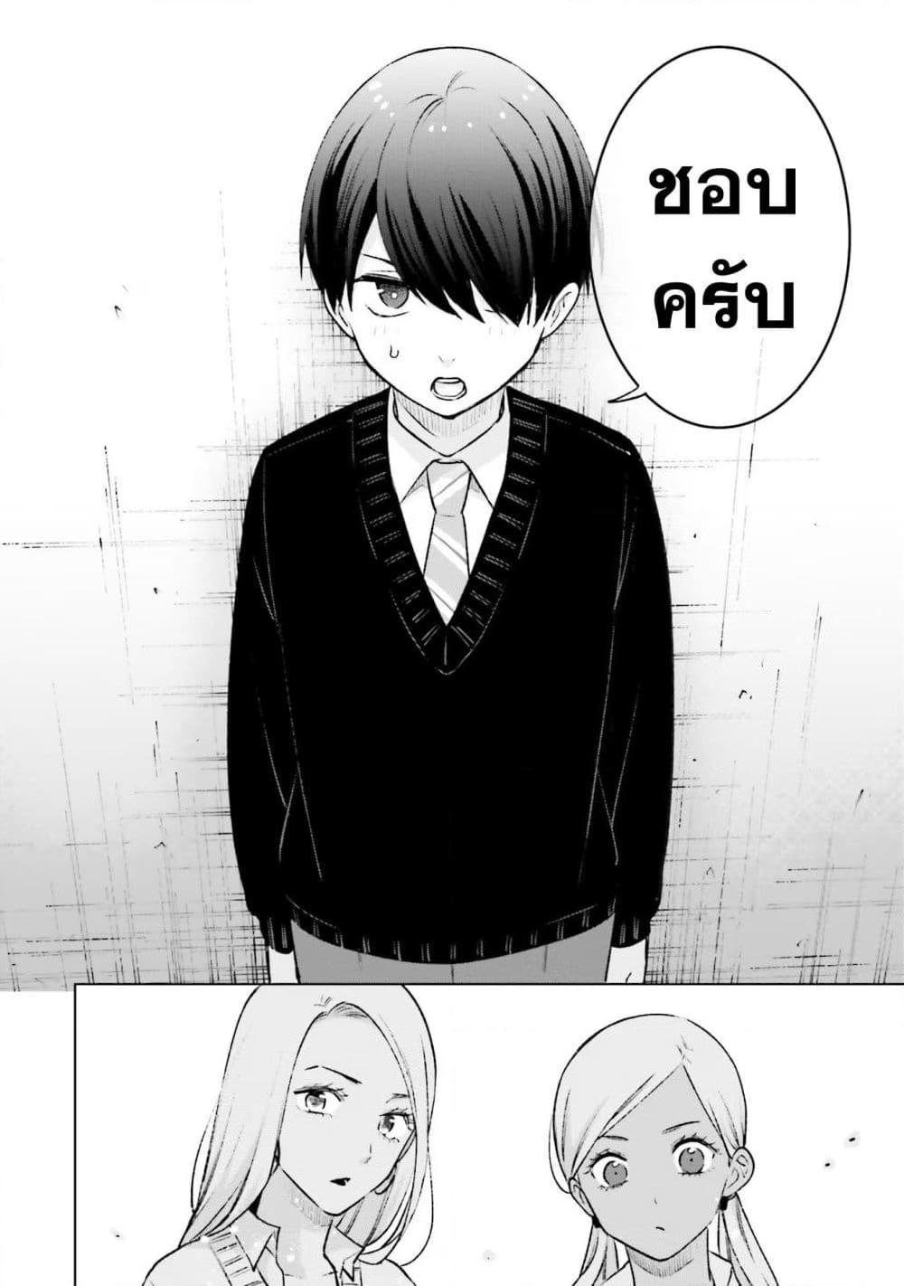 Manga-lc-com อ่านมังงะ อ่านการ์ตูน ออนไลน์ ฟรี Otaku ni Otoku na Gyaru Gurashi ตอนที่ 1 2 3 4 5 6 7 8 9 10 11 12 13 14 ฟรี ไม่มีโฆษณา Manga-lc - อ่าน มังงะ อ่าน การ์ตูน ออนไลน์ อ่านมังงะ ฟรี