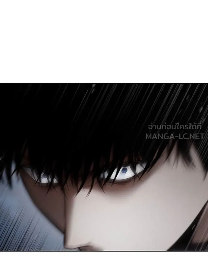 Baek XX ตอนที่ 138 รูปที่ 26