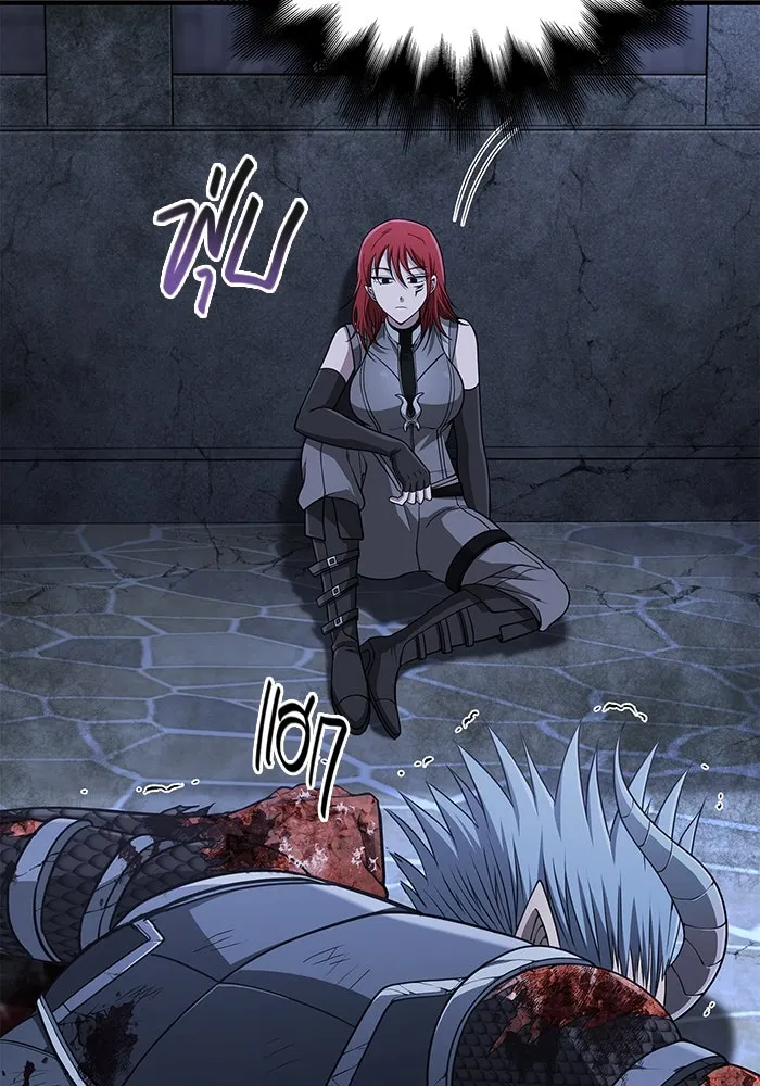 เอาชีวิตรอดในเกมฉบับคนเถื่อน ตอนที่ 99 ชอบข้าเหรอ รูปที่ 79