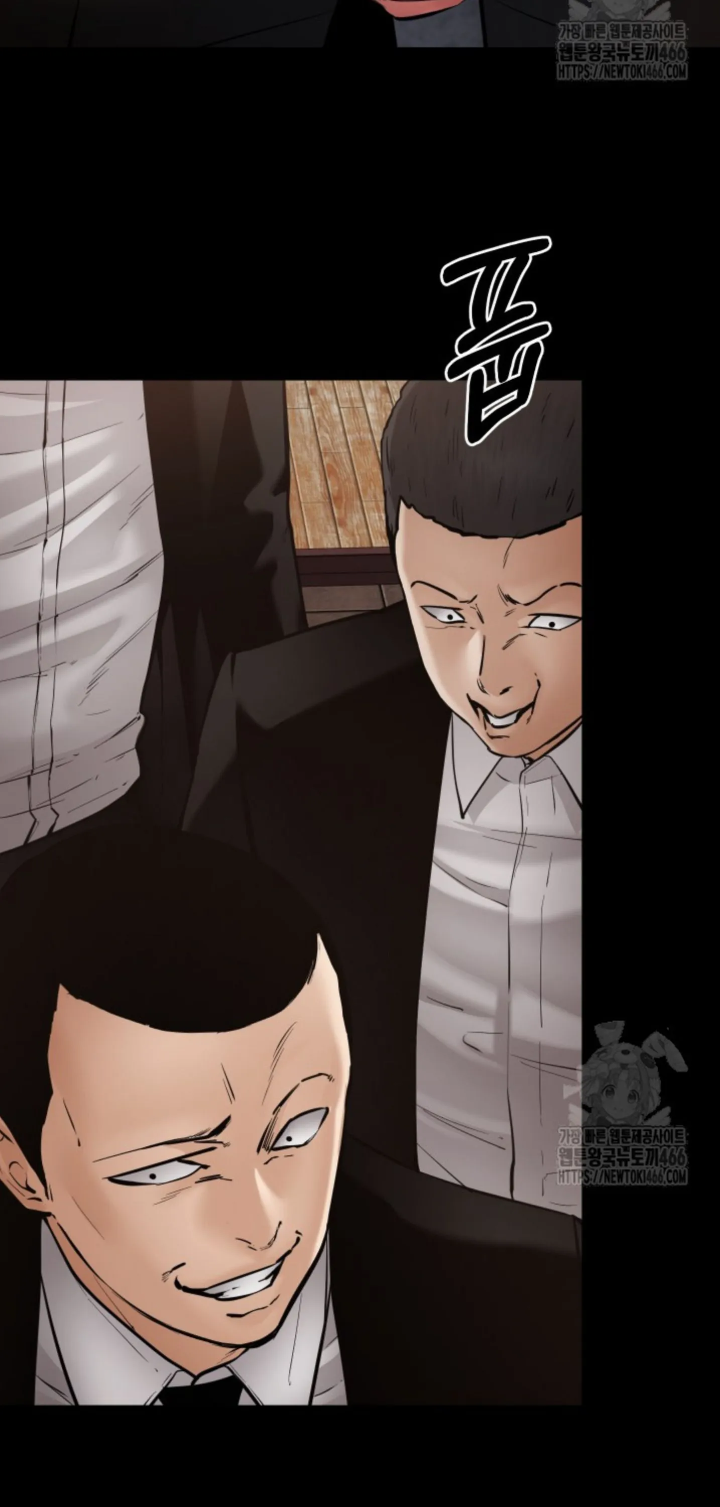 Blade of Retribution ดาบแห_งการลงท_ณฑ_ ตอนที่ ตอนที่ 48 รูปที่ 34