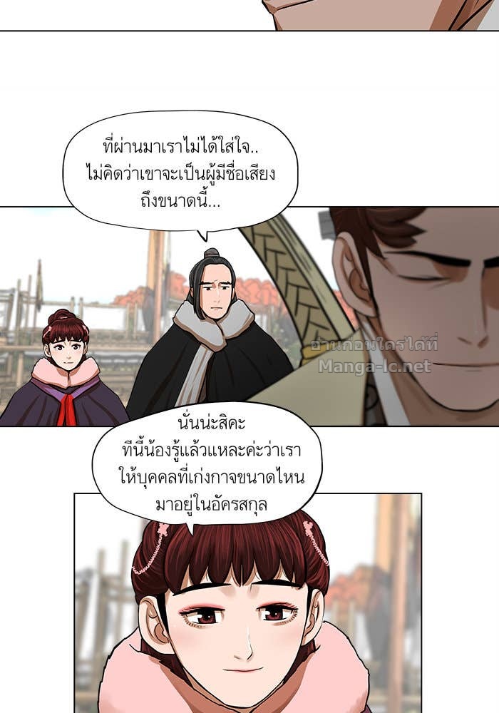 Doujin-Lc- อ่าน โดจิน มังฮวา เกาหลี ญี่ปุ่น จีน แปลไทย องครักษ์แห่งอัครสกุลจาง ตอนที่ 1 2 3 4 5 6 7 8 9 10 11 12 13 14 ฟรี ไม่มีโฆษณา อ่าน โดจิน Manhwa เกาหลี ญี่ปุ่น จีน เรามีครบ คัดมาให้เน้นๆ โดจิน 18+ รับประกันความฟินโดย Doujin Lc
