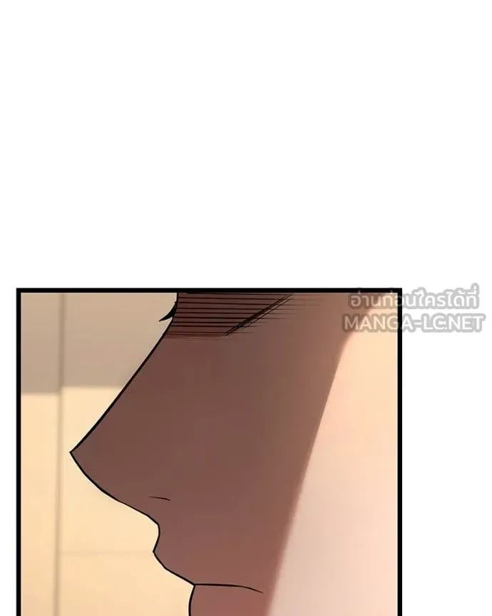 โทษที พื้นที่นี้ ตอนที่ 59 รูปที่ 158
