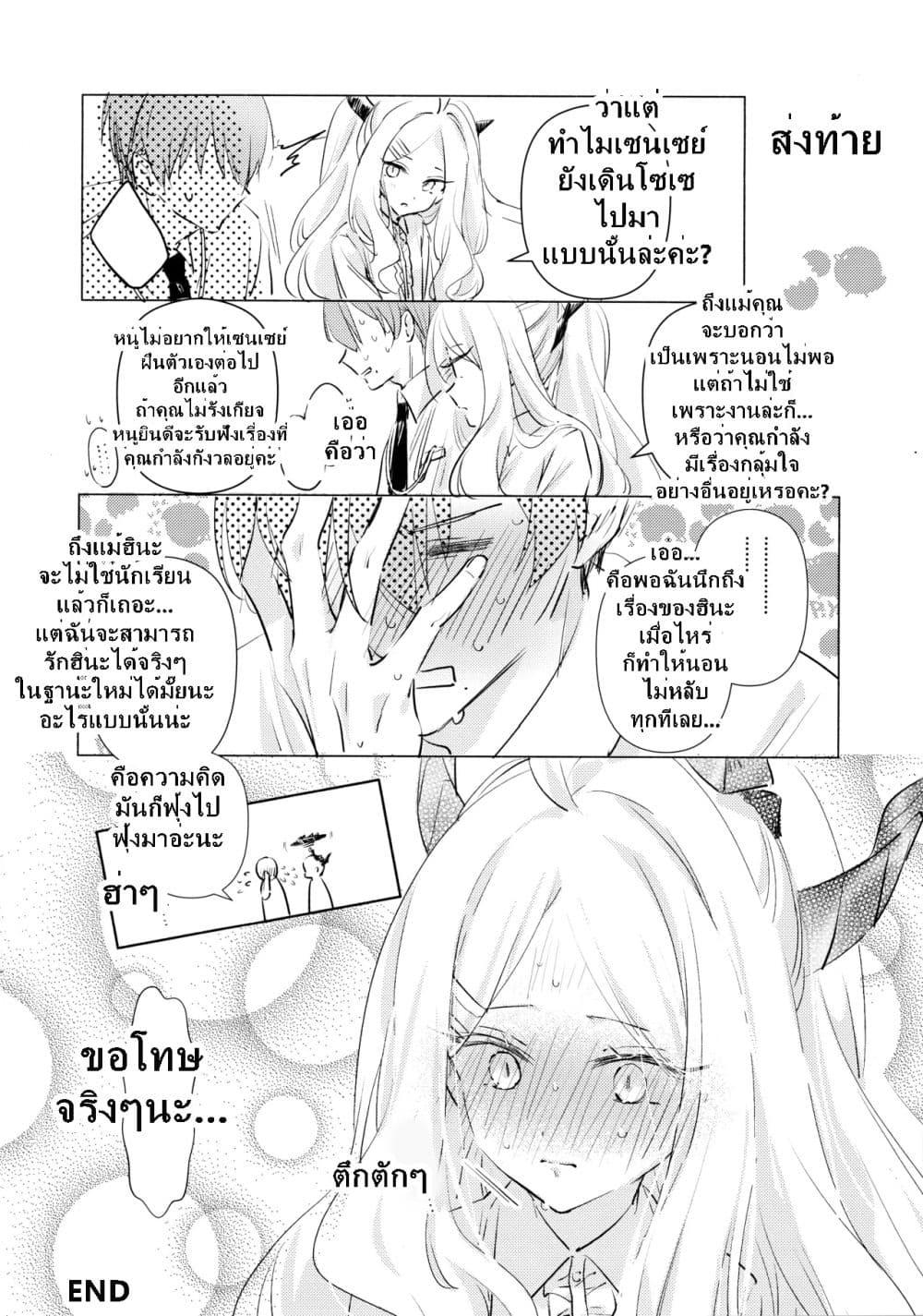 Manga-lc-com อ่านมังงะ อ่านการ์ตูน ออนไลน์ ฟรี Blue Archive Beyond the Blue Vol.1 By Satoudukelife ตอนที่ 1 2 3 4 5 6 7 8 9 10 11 12 13 14 ฟรี ไม่มีโฆษณา Manga-lc - อ่าน มังงะ อ่าน การ์ตูน ออนไลน์ อ่านมังงะ ฟรี