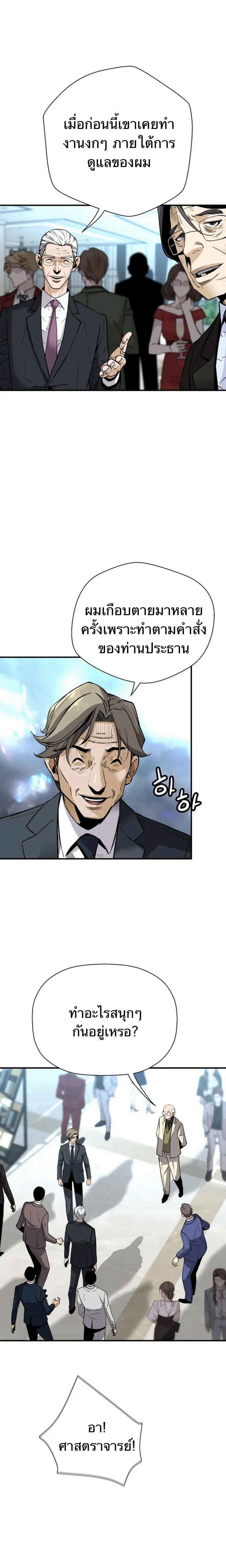 Manga-lc-com อ่านมังงะ อ่านการ์ตูน ออนไลน์ ฟรี Return of the Legend ตอนที่ 1 2 3 4 5 6 7 8 9 10 11 12 13 14 ฟรี ไม่มีโฆษณา Manga-lc - อ่าน มังงะ อ่าน การ์ตูน ออนไลน์ อ่านมังงะ ฟรี