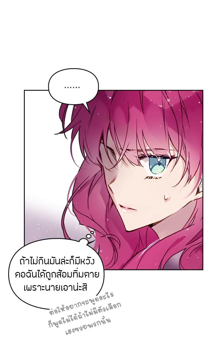 Manga-lc-com อ่านมังงะ อ่านการ์ตูน ออนไลน์ ฟรี Death Is The Only Ending For The Villainess ตอนที่ 1 2 3 4 5 6 7 8 9 10 11 12 13 14 ฟรี ไม่มีโฆษณา Manga-lc - อ่าน มังงะ อ่าน การ์ตูน ออนไลน์ อ่านมังงะ ฟรี