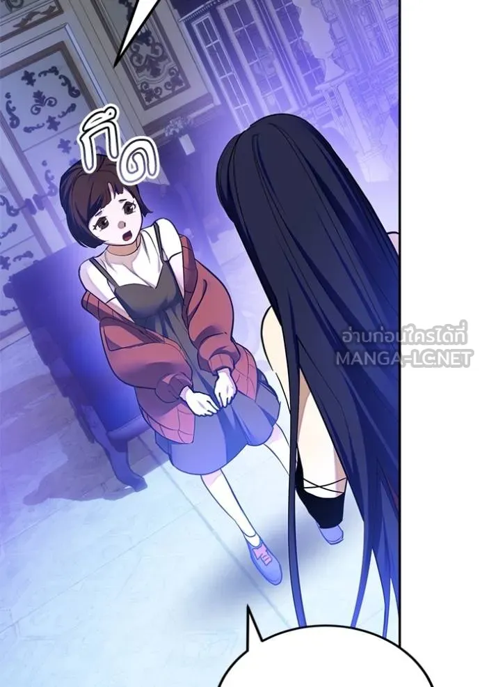 Return to Player ตอนที่ 183 รูปที่ 118